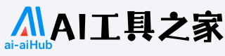 AI工具之家导航
